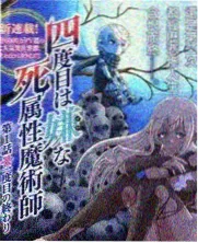 战狼2电影拉曼拉病毒支线剧照