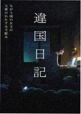 战狼2电影手臂举旗穿越战区名场面剧照
